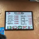 이조곱창막창