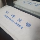 로마모텔 이미지