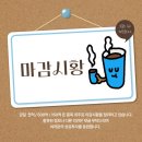 주식회사 싸이토젠 | 07.18(목) 바이오