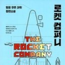 더우주컴퍼니
