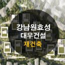 사평대로20길 76 이미지