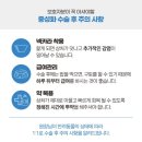 오창동물병원 이미지