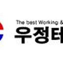 우정테크 이미지