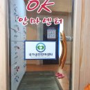 오케이안마원 이미지