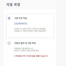 강남백세약국 이미지