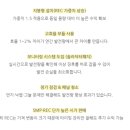 명2호 태양광발전소 Daum카페