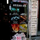 엘도라도에프엔에스수원지점 | [서면방탈출] 비트포비아 서면점 - 추리테마 고시원 살인사건 탈출 후기
