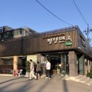 매드후라이치킨 네이버블로그