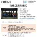 길문 이미지