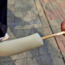 장돌떡볶이