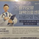 서울한결의원 이미지