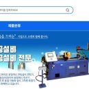 주식회사 창대 이미지