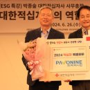 ㈜파버나인 인천뉴스