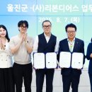 리본디어스