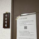 아늑한 구의 북카페 [사유정원] 카페 후기 🌟🌟🌟🌟🌟 별이다섯개
