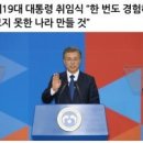 ◆이재명 당선 위해 북한의 五戶담당제까지 동원한 민주당 이미지