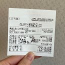 룩옵티컬 충남대 | 대전 안경점 추천] 룩옵티컬 대전충남대점👓 Ι 원데이...모이스트 난시용 일회용렌즈 &gt;&gt;최저가&lt;&lt;구매 후기