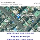 희망담은 휠체어 수리센터 이미지
