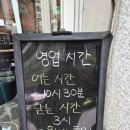 지성원 | 지성원 송탄중국집 솔직후기 !