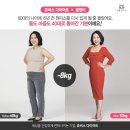 김영미다이어트 이미지