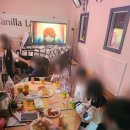 바닐라음악학원