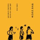 희망문화사/도서출판 - 담양군 | 희망문화사/도서출판