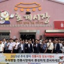 동서시장 이미지