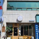 현대약업사 이미지