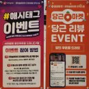 포토슬레이트더타운몰