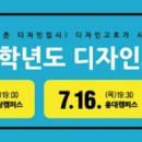 디자인풀이 이미지