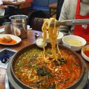 을왕리짱구네