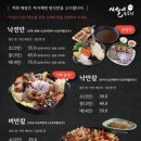 시월애도토리 이미지