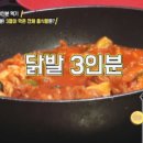 그냥밥집 이미지