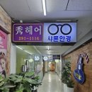 수원-0072 네이버블로그