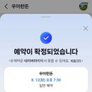 수강로 12번길 이미지
