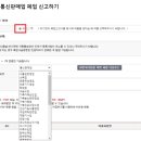 여로통신 네이버블로그
