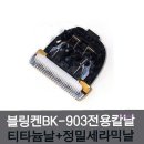 핑크바리깡 이미지