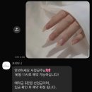 프리티니 네일 | W25. 웨딩네일 강추 건대네일샵<프리티니> 본식네일 솔직후기 (+위치/주차정보)
