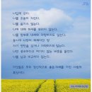 [상도숲] 나답게 산다