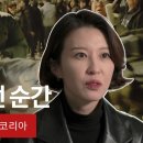 BBC 인터뷰) 계엄군 총구 앞에 선 순간 이미지