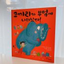 엘라의부엌 이미지