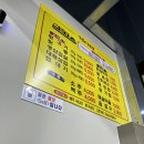 김해주촌뒷고기 이미지
