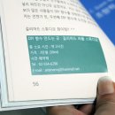 씨센트(C-SCENT) 네이버블로그