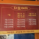 내다꼬 네이버블로그