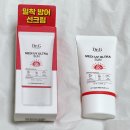 PX 군마트 화장품 추천템 닥터지 선크림 3년 실사용 후기