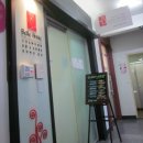 헤어벨아미 | 홍대 수험생관리 / 홍대 마사지 / 하체관리 : 벨아미뷰티센터에서 머리부터 발끝까지 힐링힐링 !!