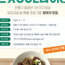 은빛가구