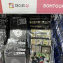 범진아크릴 이미지