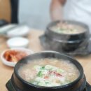 자연인건강원 - 동대문구 약령중앙로 14-6 | [안양 보양식 맛집]자연인건강맛집 보약한첩 먹고왔었던 십계탕
