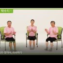 힘뇌체조 이미지